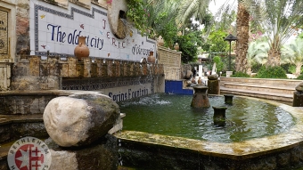 Jericho Fountain